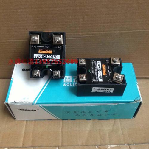 【KEJIKEYI】杭州西子单相固态继电器75A SSR-H380D75P 全新