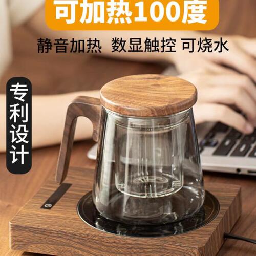 可烧水加热100度 恒温杯垫办公室保温底座恒温宝茶壶水杯玻璃垫托