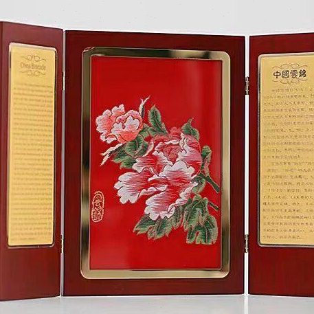 礼物 南京云锦研究所 南京特产 吉祥牌云锦 书式如意牡丹框画现货