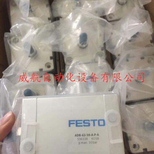德国FESTO费斯托原装气缸 ADN-16-5-I-P-A 536226 正品现货