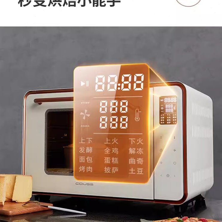 卡士750平炉烤箱大容量果干机智能触屏家用烘培全自动烘干发酵50L