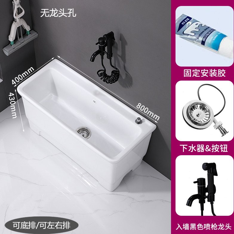 陶瓷拖把池家用超长特大工程方形洗拖布盆阳台落地式侧排水墩布槽
