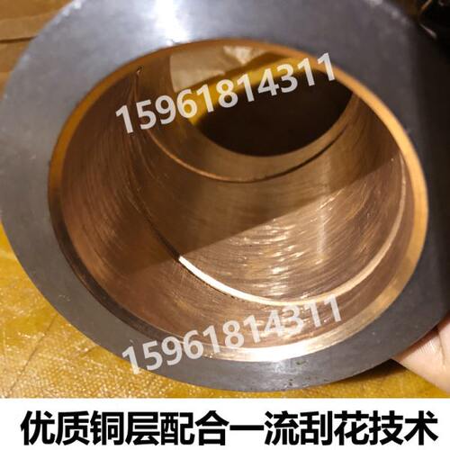 无心磨配件MT1040A导轮铜瓦铲刮砂轮轴瓦刮花1050铜瓦1080铜套