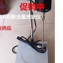 XN-1A 细集料亚甲蓝试验装置 石粉含量测定仪 数显叶轮搅拌机