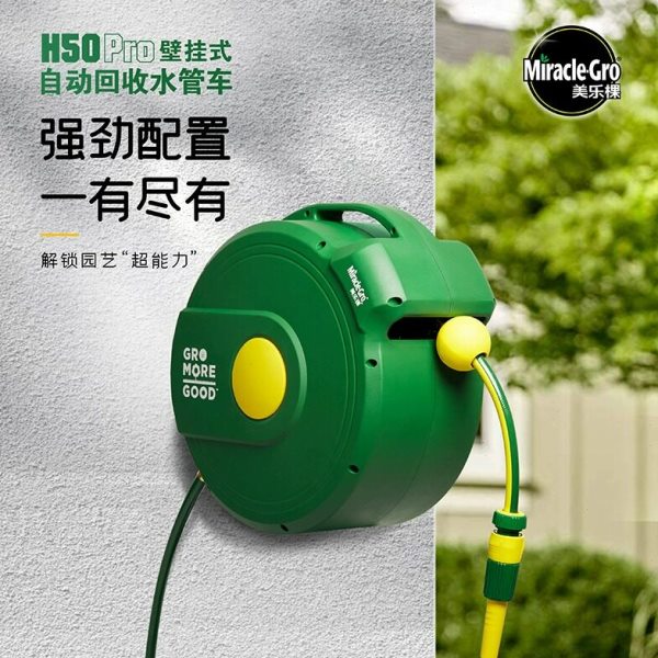 虹越美乐棵免挂壁式水管车自动回缩20米肥料自动稀释喷施器庭院用