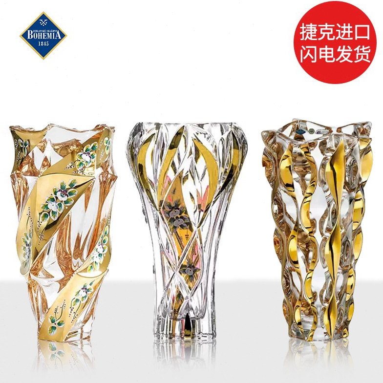 捷克bohemia进口花瓶水晶玻璃描金珐琅花瓶欧式摆件果盘乔迁礼品