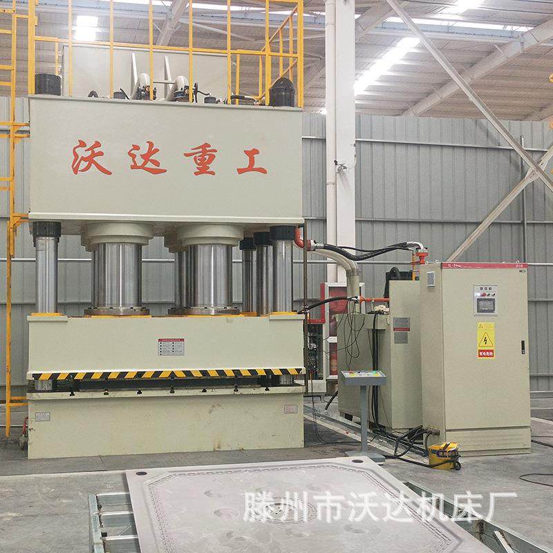 沃达2000吨聚丙烯压滤板成型液压机3000吨PP过滤板模压四柱油压机,五金/工具,机床,淘宝优惠券,粉丝福利购,淘宝优惠卷