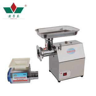 12型多功能商业用半钢灌肠一体绞肉机配切片切丝机头香肠