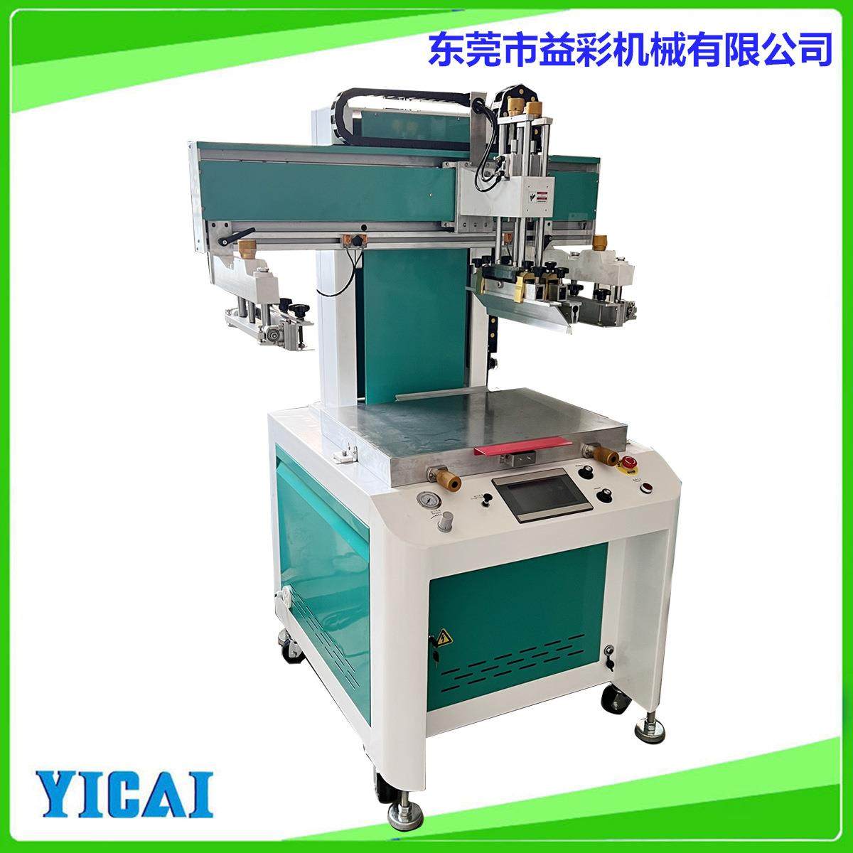 双伺服电机平面丝印机cd碟pvc胶片ic板塑料薄膜电动触控屏丝印机,办公设备/耗材/相关服务,丝印机,淘宝优惠券,粉丝福利购,淘宝优惠卷