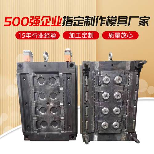 农夫山泉（新款提把手）热流道8腔模具加工PET瓶坯气封式模具