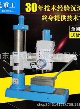 摇臂钻床Z3040双立柱机械夹紧Z3040*13摇臂钻床Z3040*10摇臂钻床