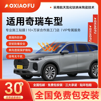 汽车贴膜车窗膜防晒隔热隐私车膜