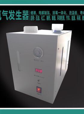 JM-300 500 35气相色谱仪气相色谱实验 氢气发生器电解液纯水
