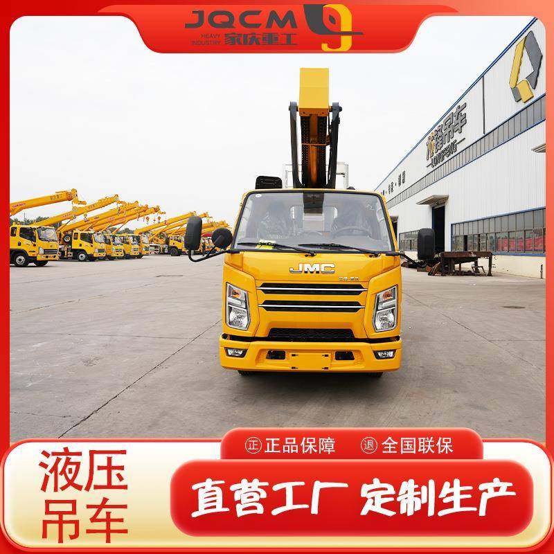 园林建筑高空作业车蓝牌28米登高车厂家生产0米高空车价格