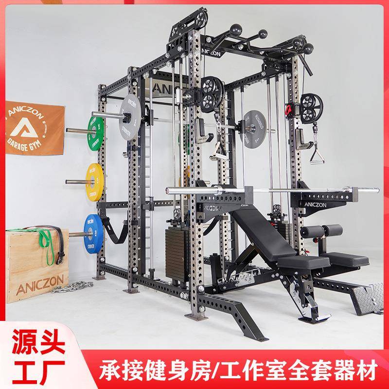 室内史密斯机深蹲架综合训练器商用健身房专业卧推多功能龙门架