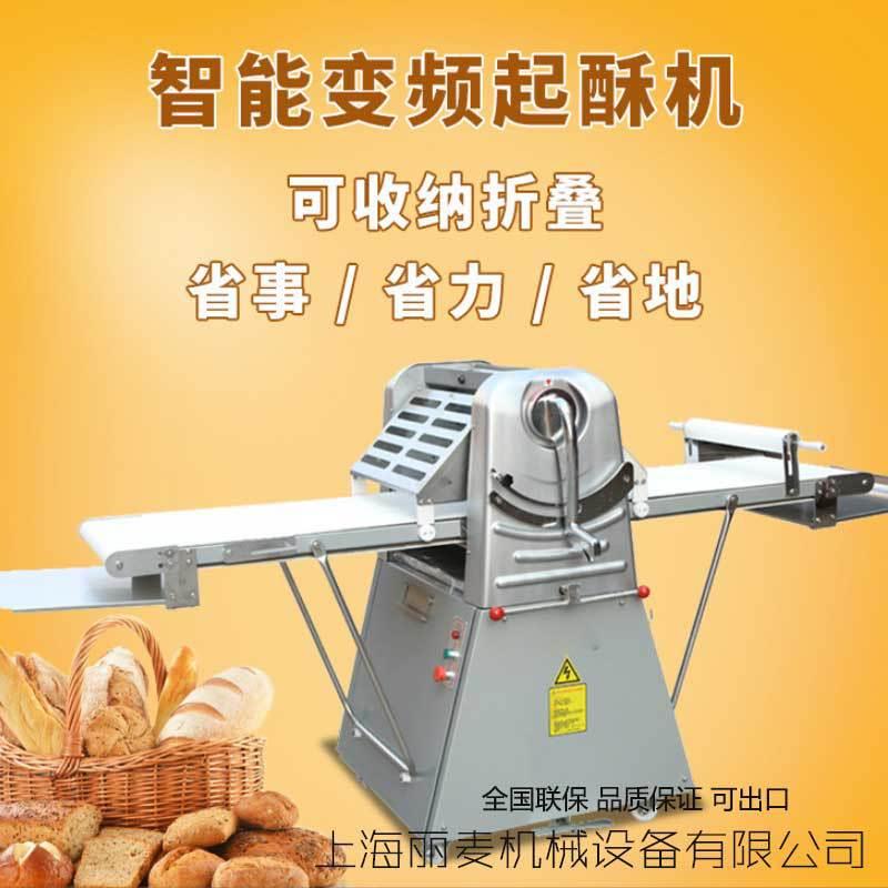全自动商用面团起酥机立式丹麦酥皮机欧式蛋挞开酥机烘焙厂家