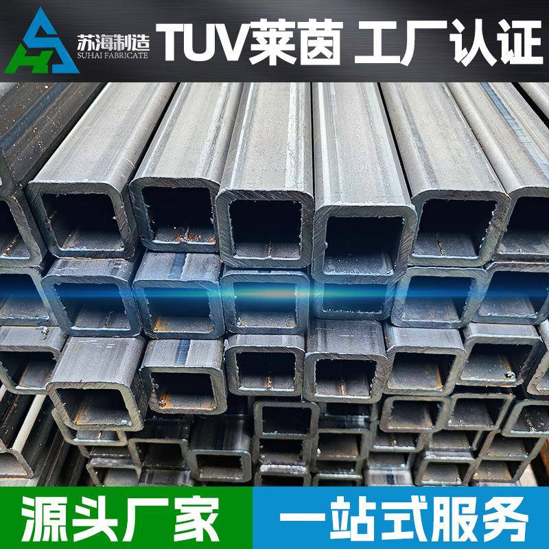 江苏现货供应Q235BQ345B方管方钢矩形管镀锌方管规格齐全可加工