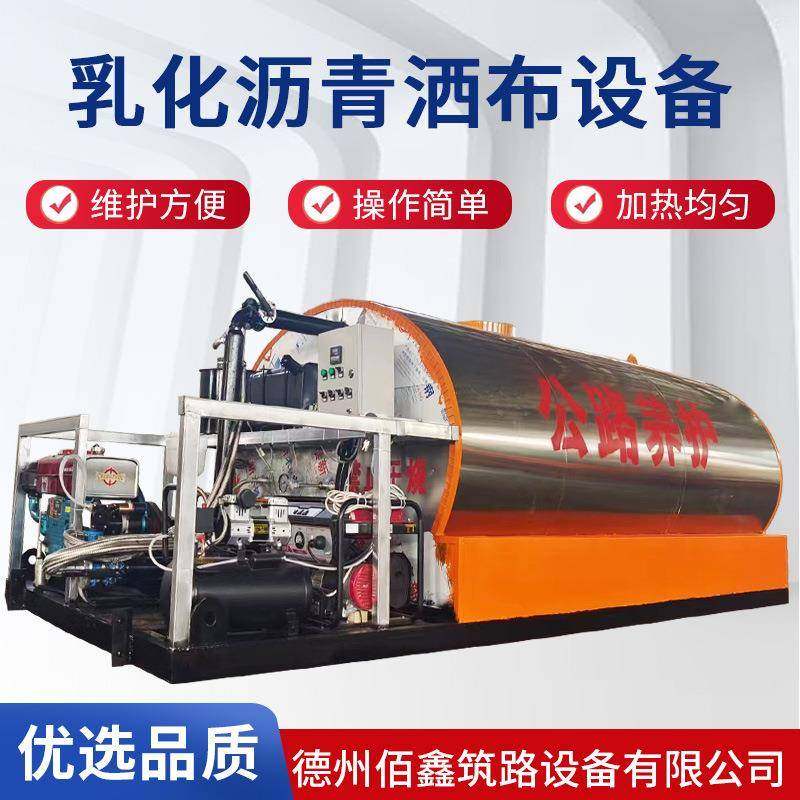 沥青洒布车多功能智能自动乳化沥青洒布罐喷洒车乳化沥青洒布设备,机械设备,化工设备,淘宝优惠券,粉丝福利购,淘宝优惠卷