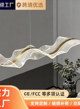 亚克力艺术飘带吊灯led餐厅长条波浪形前台收银台吧台灯