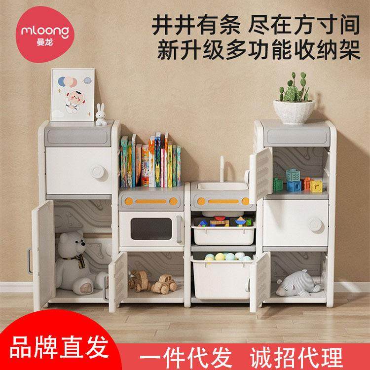 曼龙玩具收纳架儿童玩具收纳柜宝宝绘本储物书架多层置物架整理柜,特色手工艺,其他特色工艺品,淘宝优惠券,粉丝福利购,淘宝优惠卷