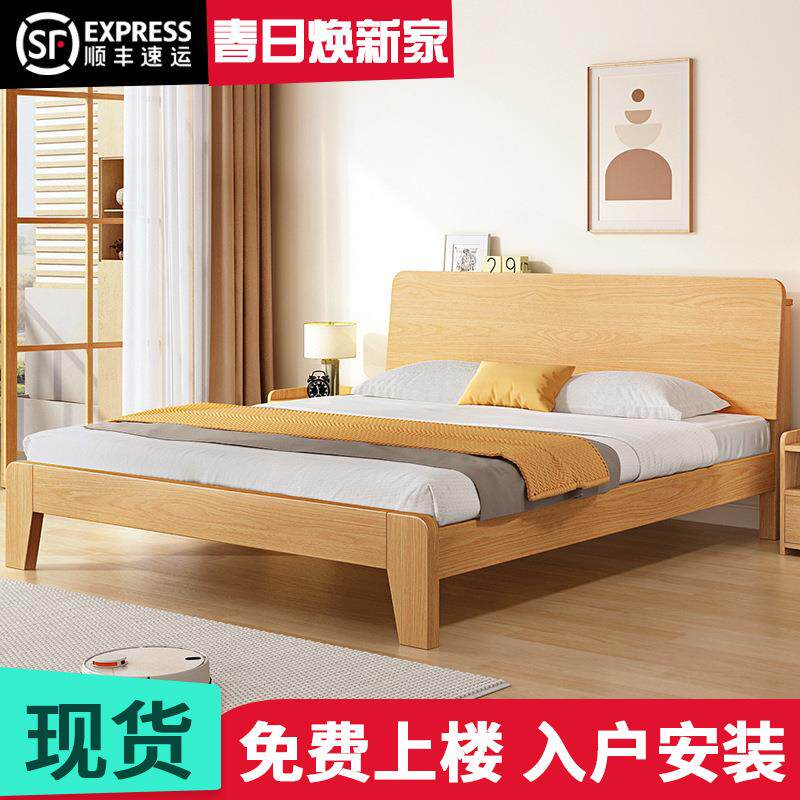 实木床现代简约1.5m经济型家用主卧双人床1.8m出租房用单人床床架