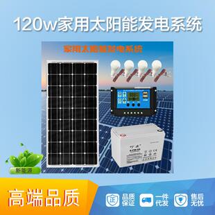 隆基屋顶光伏发电系统工商业分布式光伏发电光伏建筑