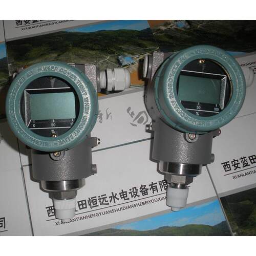 V6GP系列压力变送器V6GP7S压力变送器报价