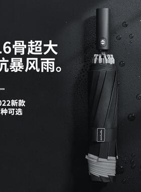 70YF16骨折叠雨伞自动收缩全自动抗风暴雨防晒黑胶黑色男士反