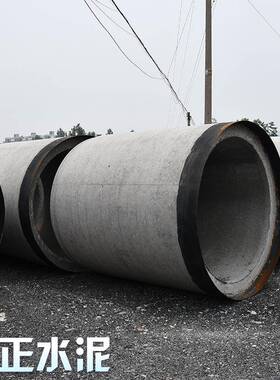 现货供应钢筋混凝土水泥管DN1350排水管下水道工程排水泥管