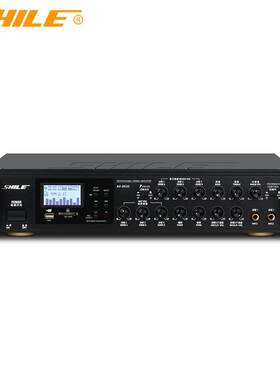 狮乐AV-8820专业合并式功放机音响六通道三分区控制四大功能模式