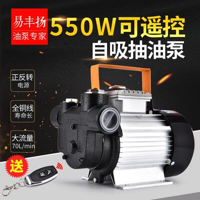 NuSun 贵宾/泰迪幼犬犬粮 2500gkt电动抽油泵12V24V220V大功率自