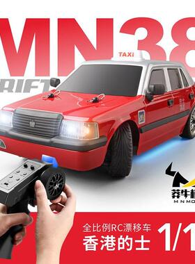 新品莽牛MN38全比例RC漂移遥控车出租车高速RC漂移车玩具