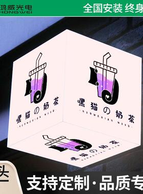 P4异形屏魔方显示屏室内户外防水立体全彩高清无缝隙广告大屏