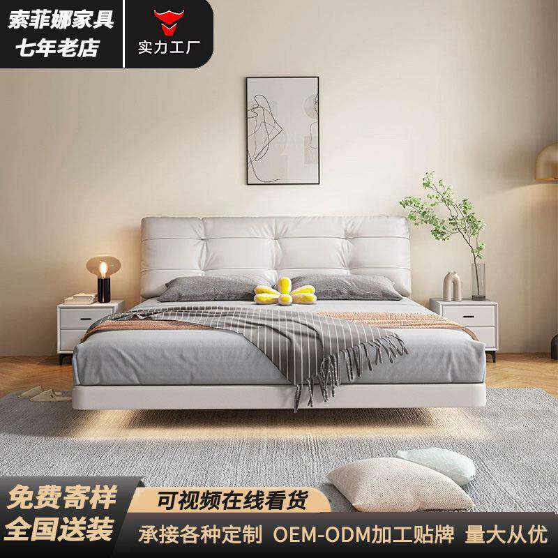 极简悬浮真皮床主卧床高端大气网红款云朵软包卧室双人大床悬空床