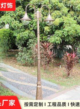 欧式户外防水庭院灯路灯别墅草坪灯草地灯室外小区高杆景观灯led