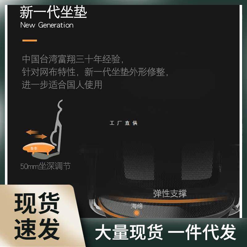 享耀家F3A松林人体工学椅办公家用电脑椅电竞网椅专业久坐