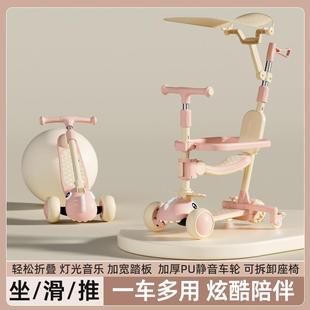 儿童滑板车1一3 6岁12男女小孩踏板三合一宝宝可坐可推滑滑溜溜车