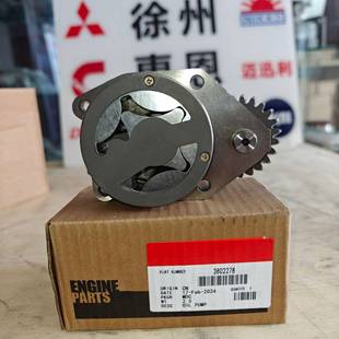 用于康明斯发动机6CT6CTA8.3L机油泵393033838022783800828