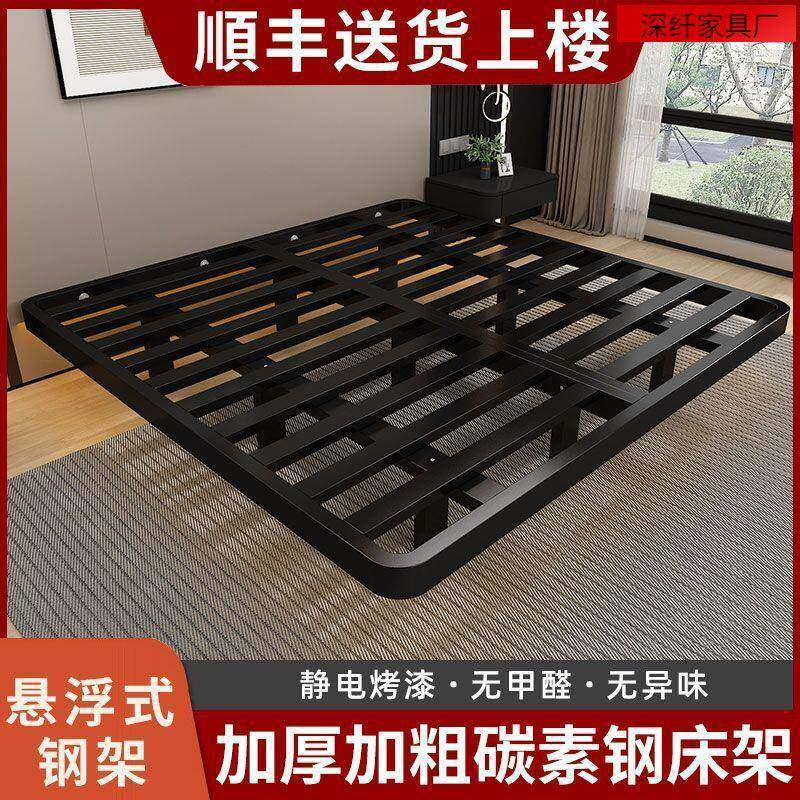 悬浮床架钢架简约现代无床头排骨架主卧成人铁床双人床宿舍单人床