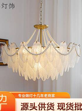 法式客厅吊灯现代轻奢羽毛玻璃吊灯美式复古餐厅卧室网红LED灯具