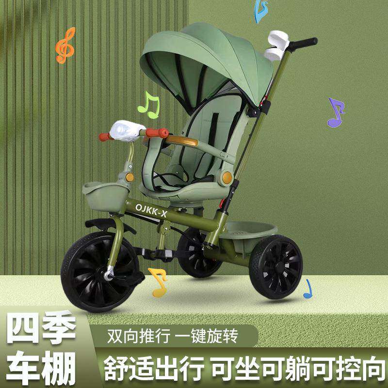 婴儿手推车宝宝儿童三轮车遛娃神器1-3-6岁可折叠可躺脚踏车可坐
