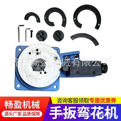 手动金属弯曲弯管机出口品质SBG30工业级出口多功能弯花机