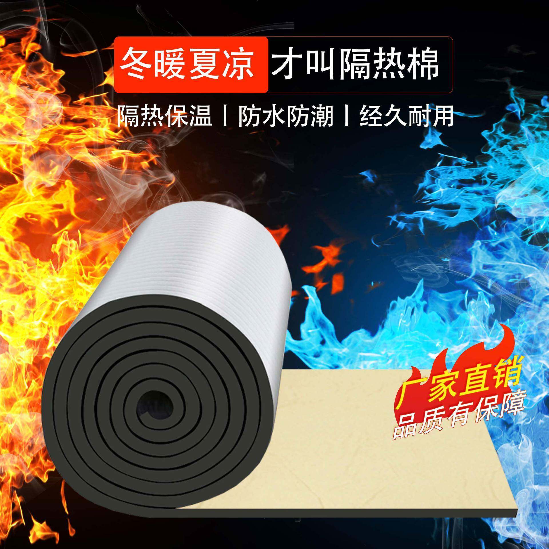 隔热棉保温棉阳光房顶楼顶隔热板自粘屋顶防晒防水耐高温隔热材料