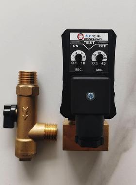 乔克念承排水器南京乔克JORC高压电排MIC-HP40OPT自动排水器