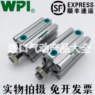 无锡WPI紧凑型气缸QGS/QGS-L-32-5-10-15-20-25-50-75-100-125-N