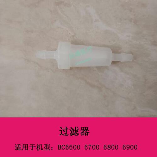 迈瑞BC6600 BC6700 BC6800 BC6900血球仪过滤器