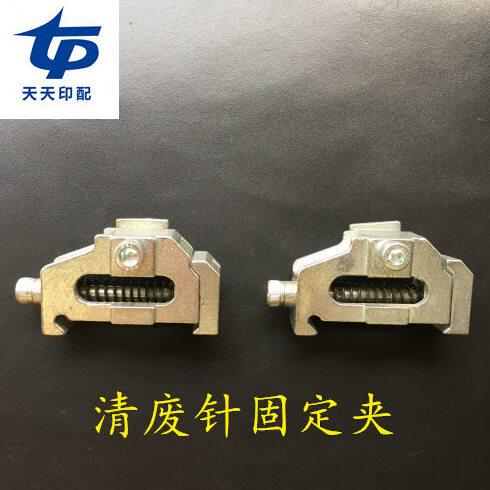 模切机清废针横杆锁夹自动啤机模切机清废针固定夹模切机配件