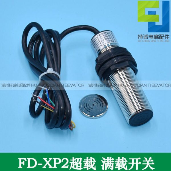 适于通佑 威特电梯载荷检测装置 F FD-XP2超载满载称重开关感应器