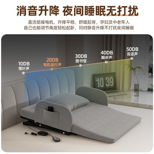 老人卧床起身辅助器病人护理床垫遥控可升L降电动起背神器护理床