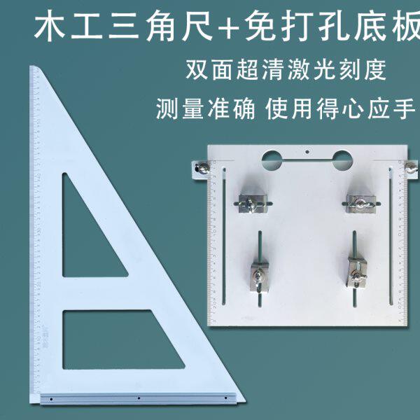 高精度木工工具装修三角尺大号锯台加厚直角电木板装修拐尺靠山尺